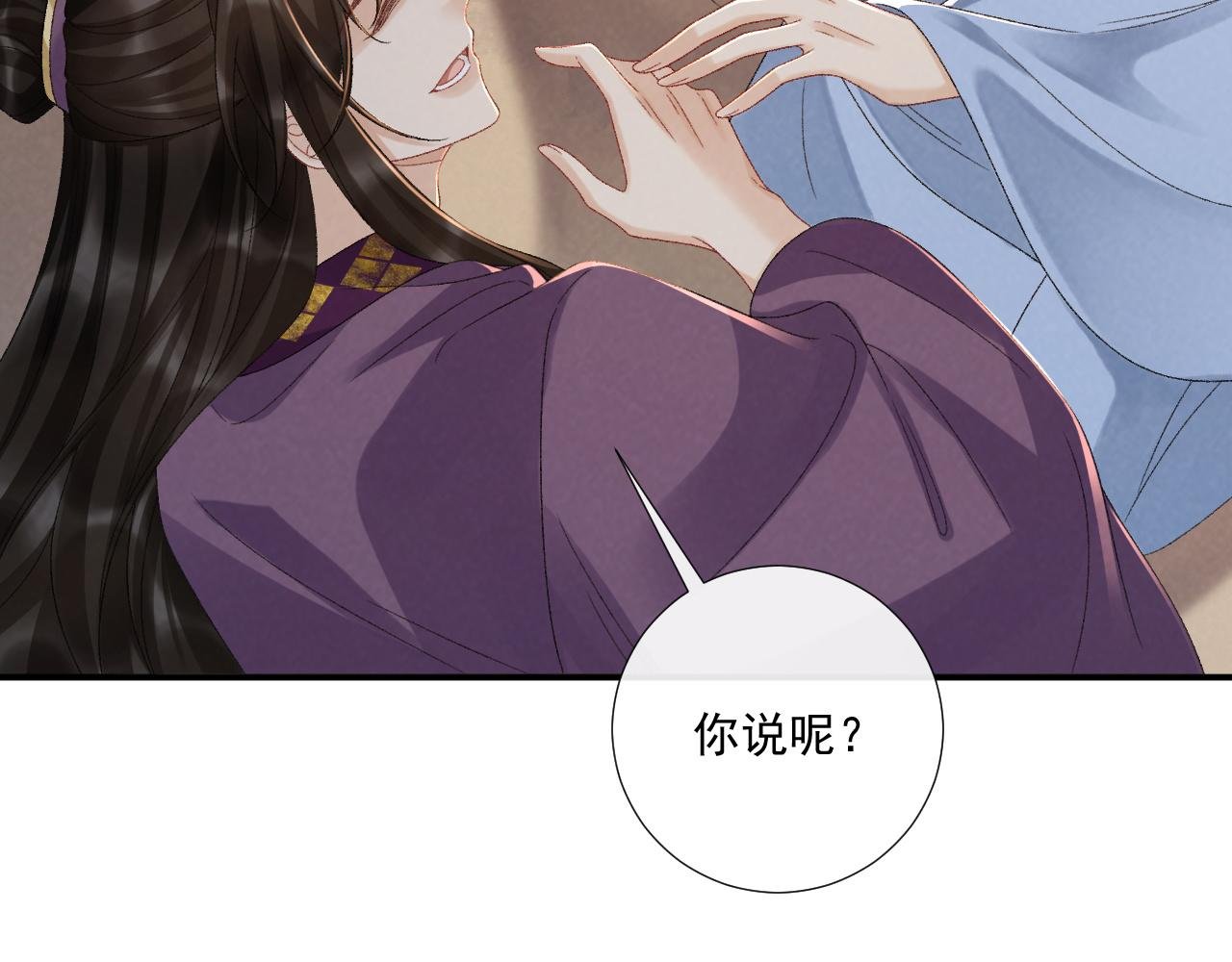 第128话 你还有伤！
