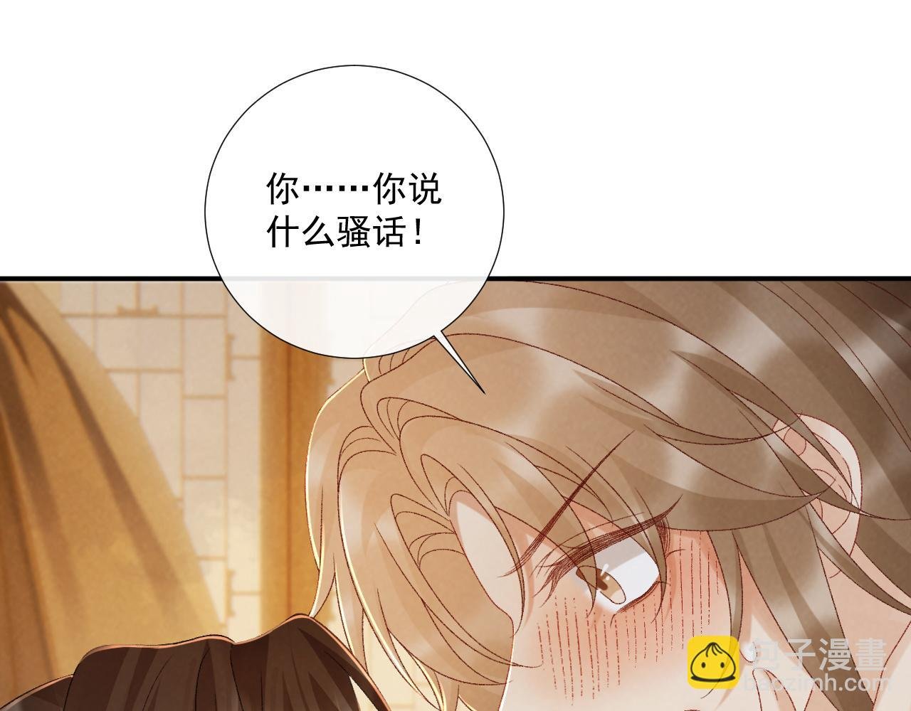第128话 你还有伤！