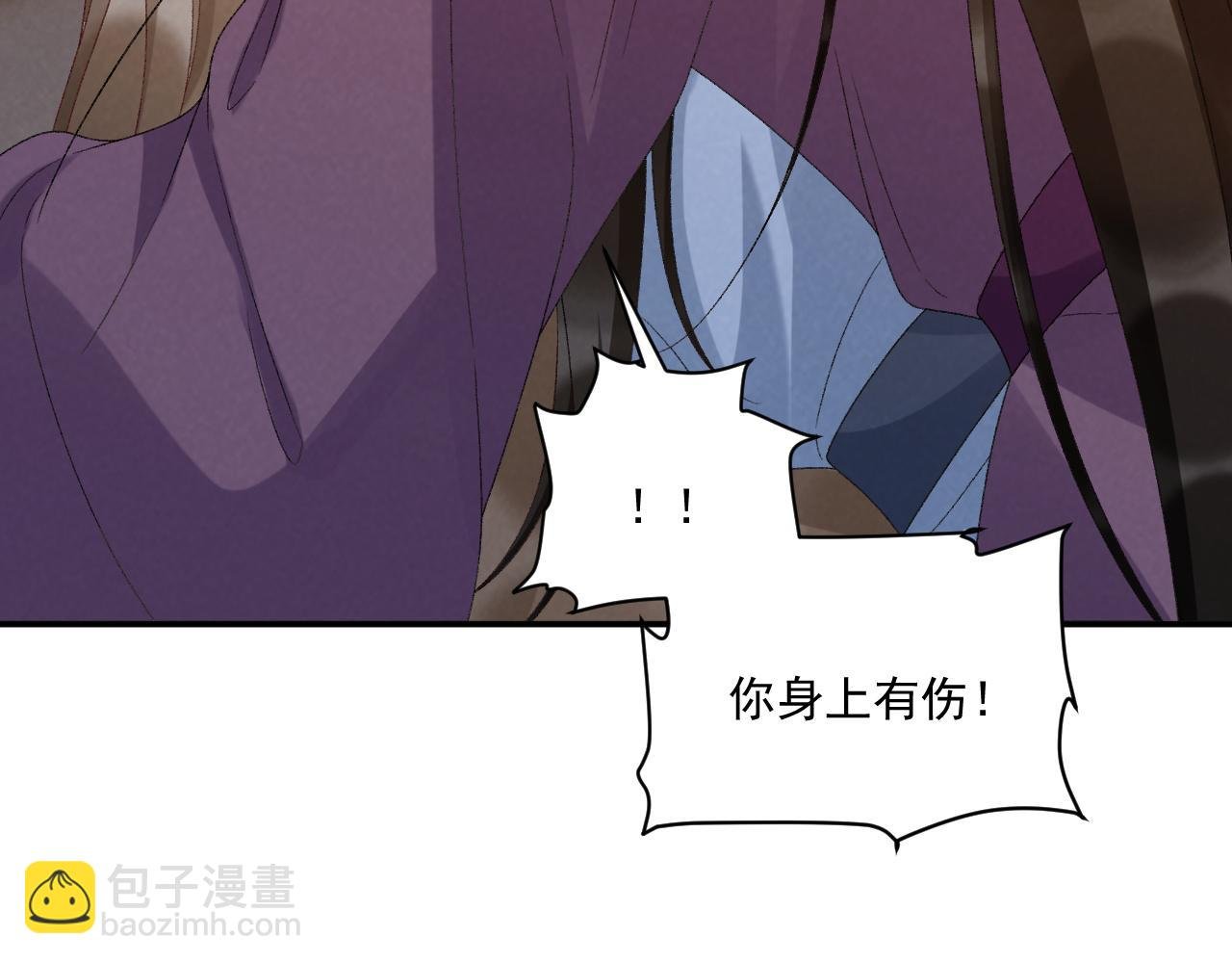第128话 你还有伤！