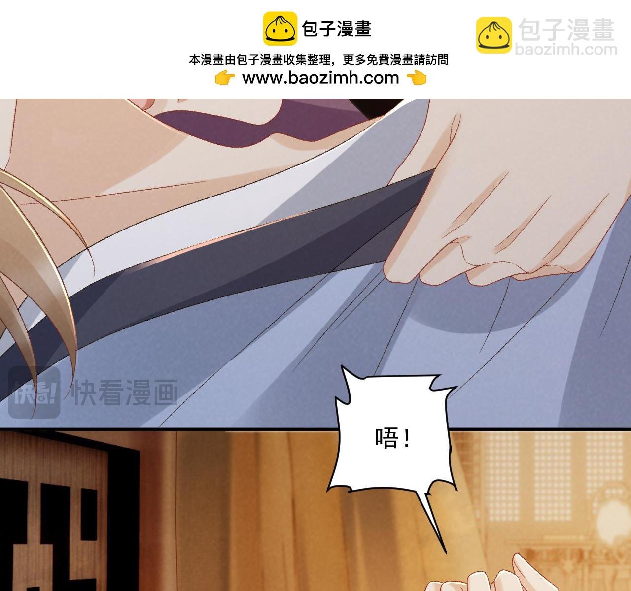 第128话 你还有伤！