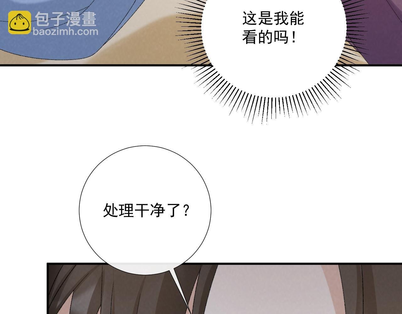 第128话 你还有伤！