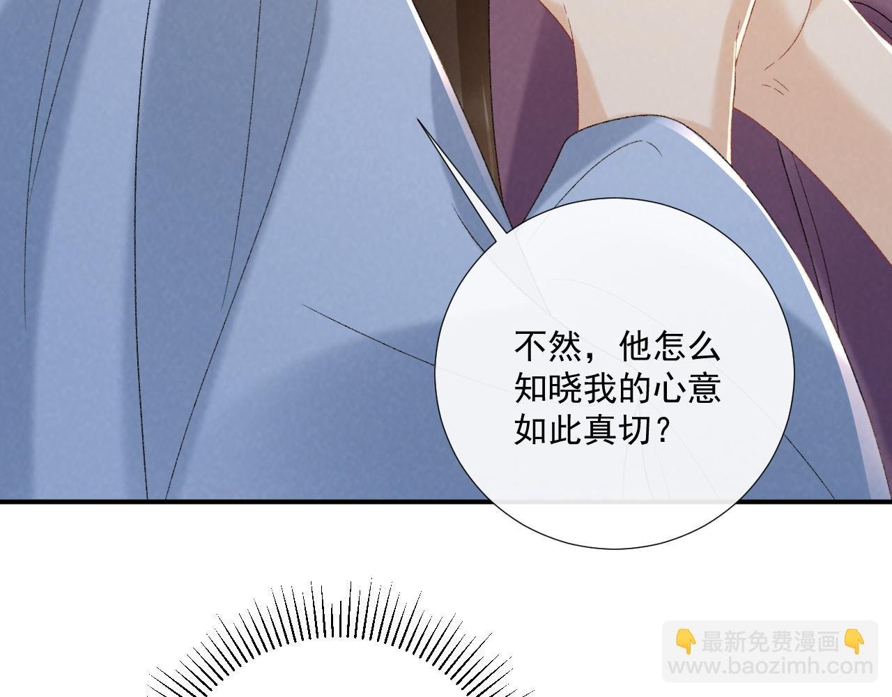 第128话 你还有伤！