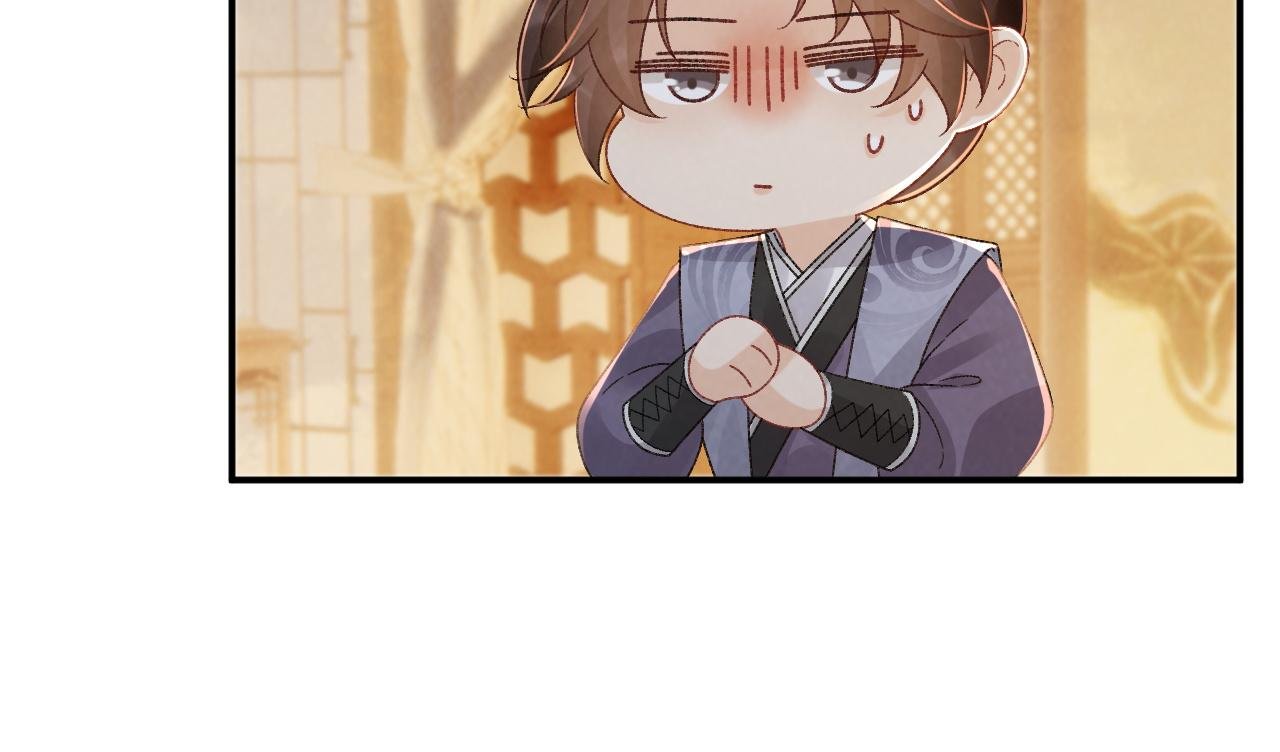 第128话 你还有伤！