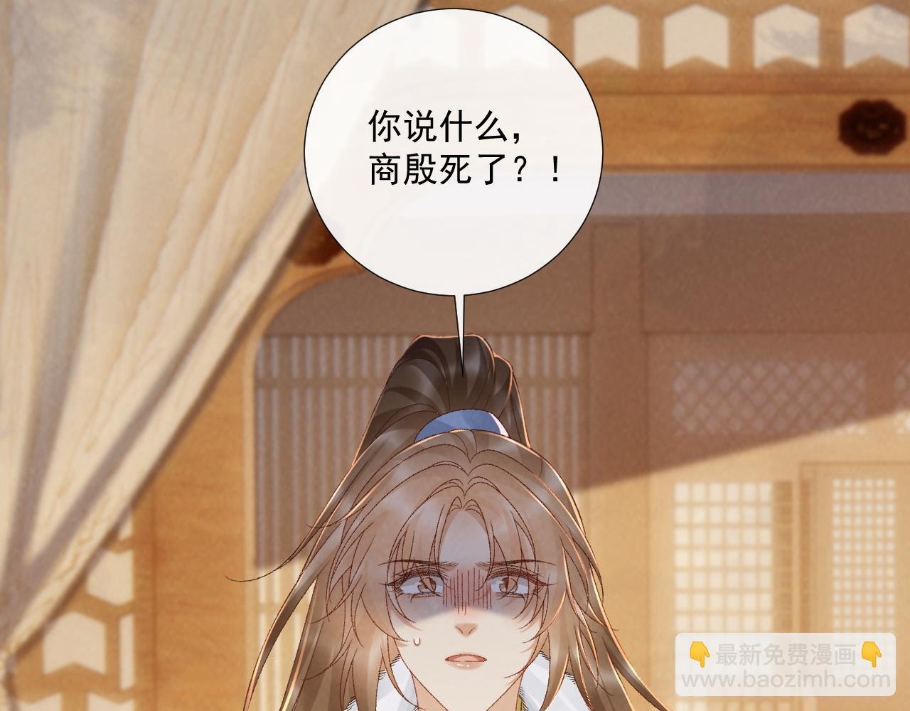 第128话 你还有伤！