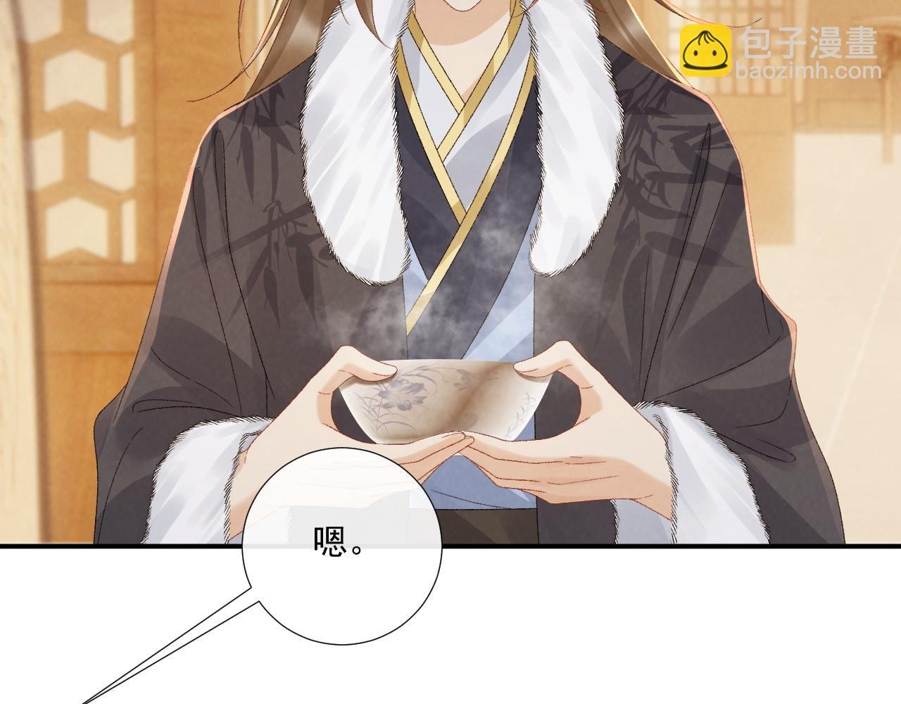 第128话 你还有伤！