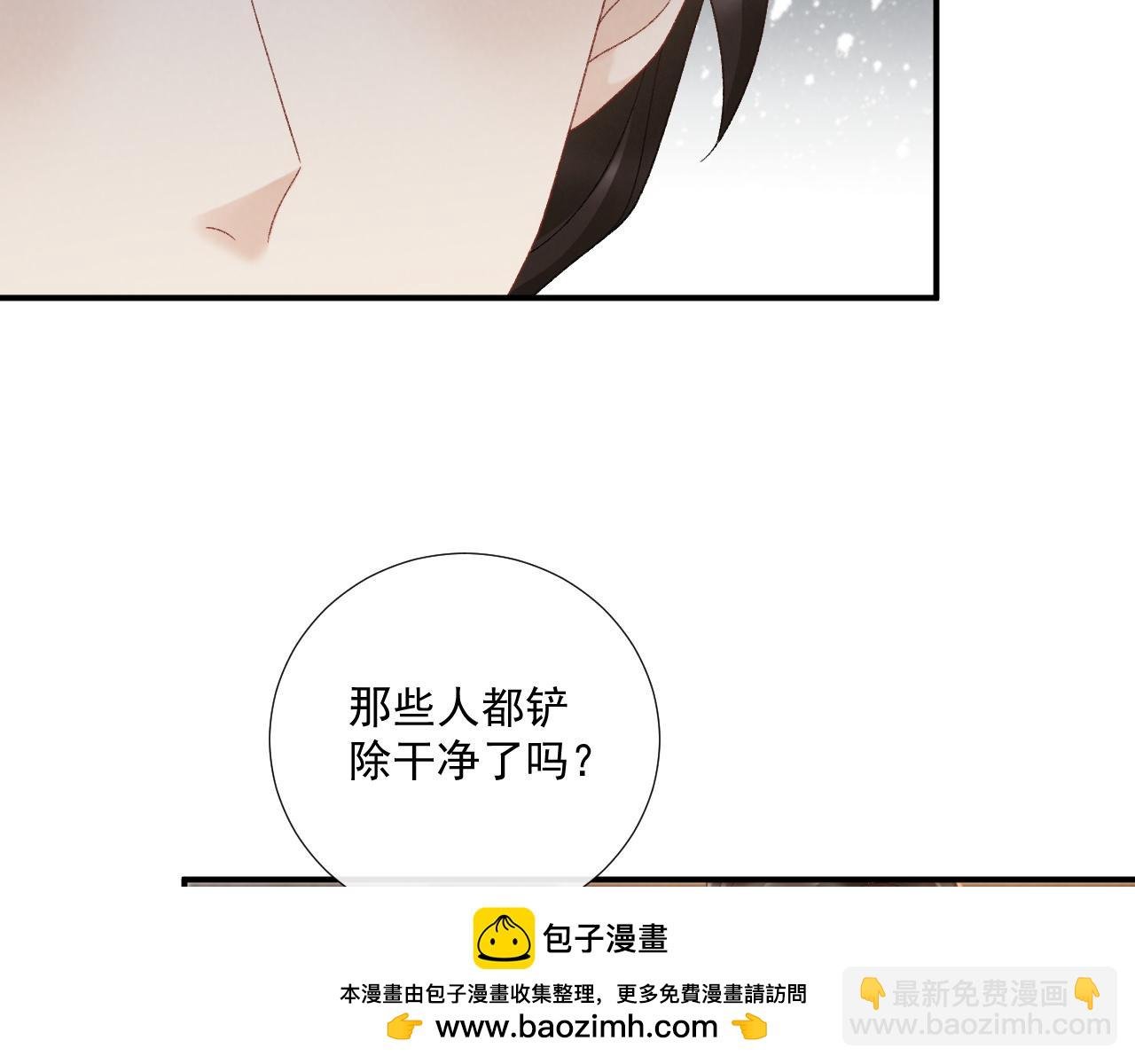 第128话 你还有伤！
