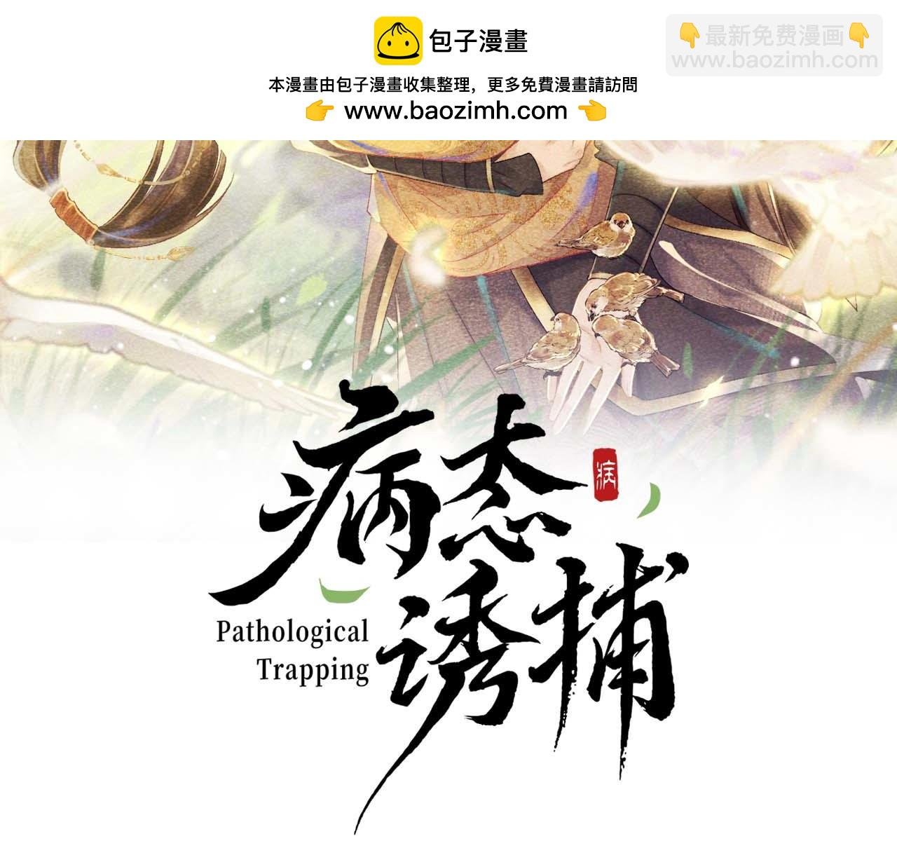 第129话 你别这样