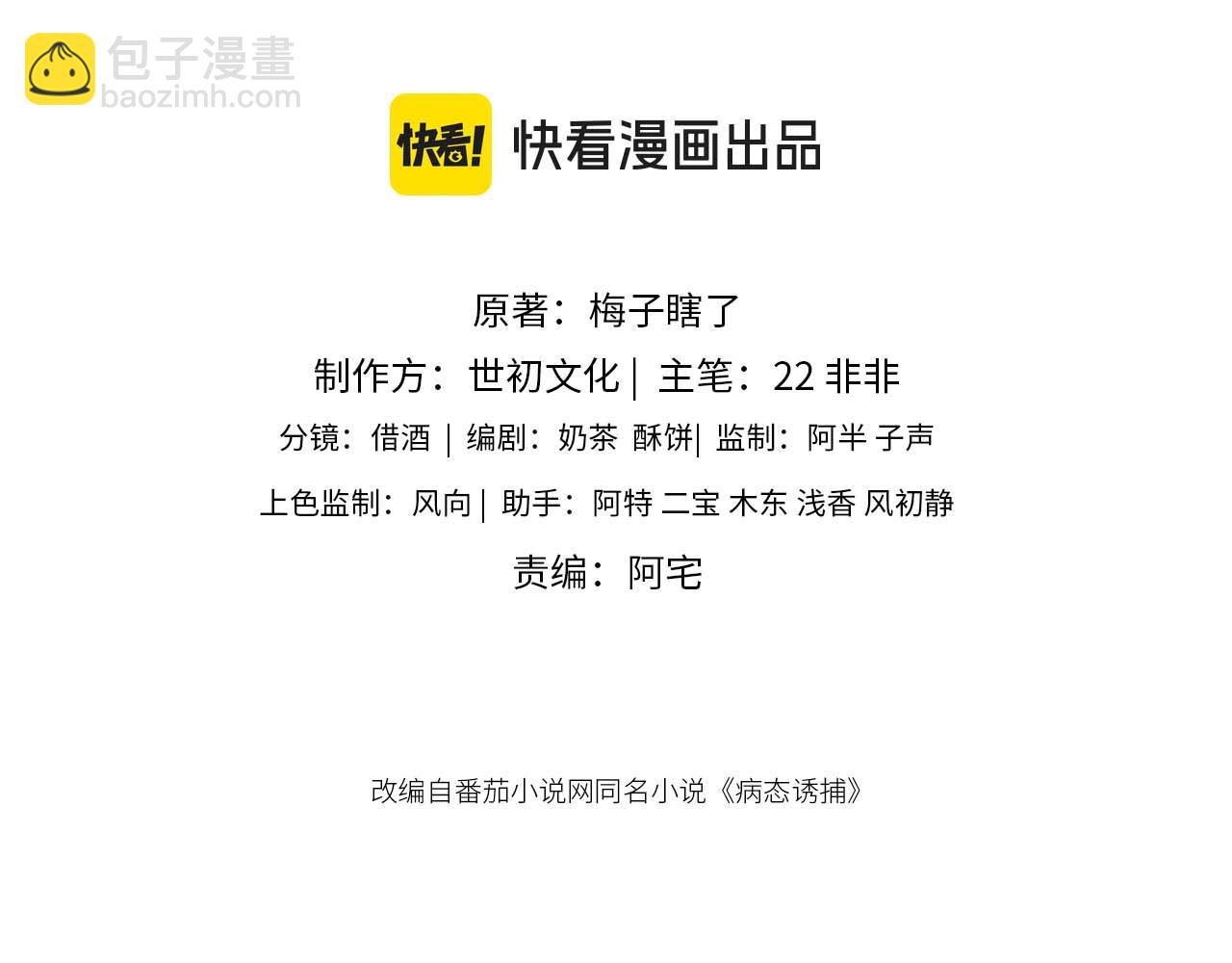 第129话 你别这样