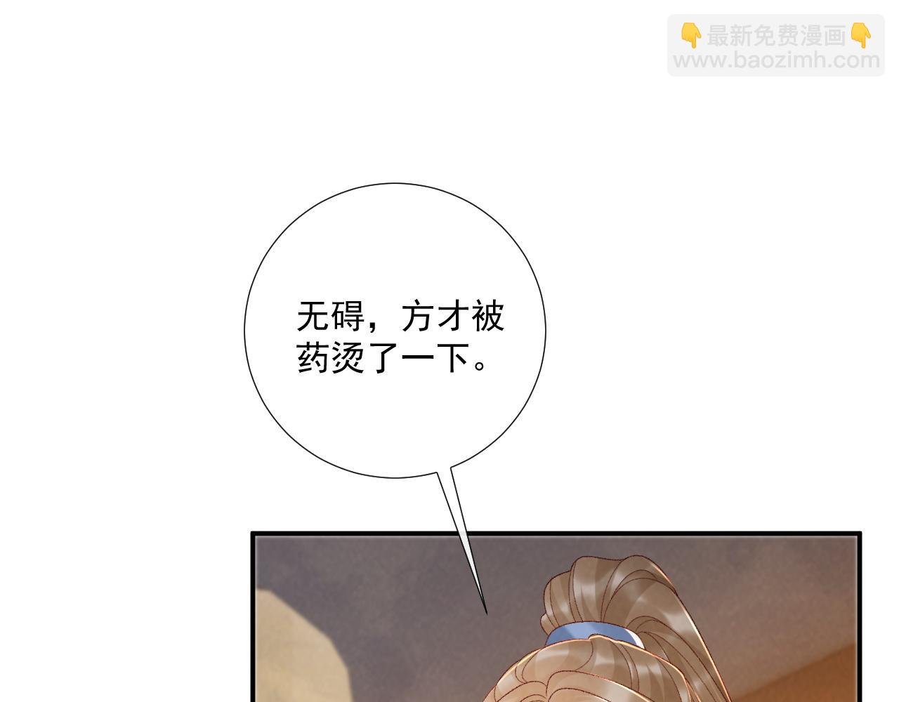 第129话 你别这样