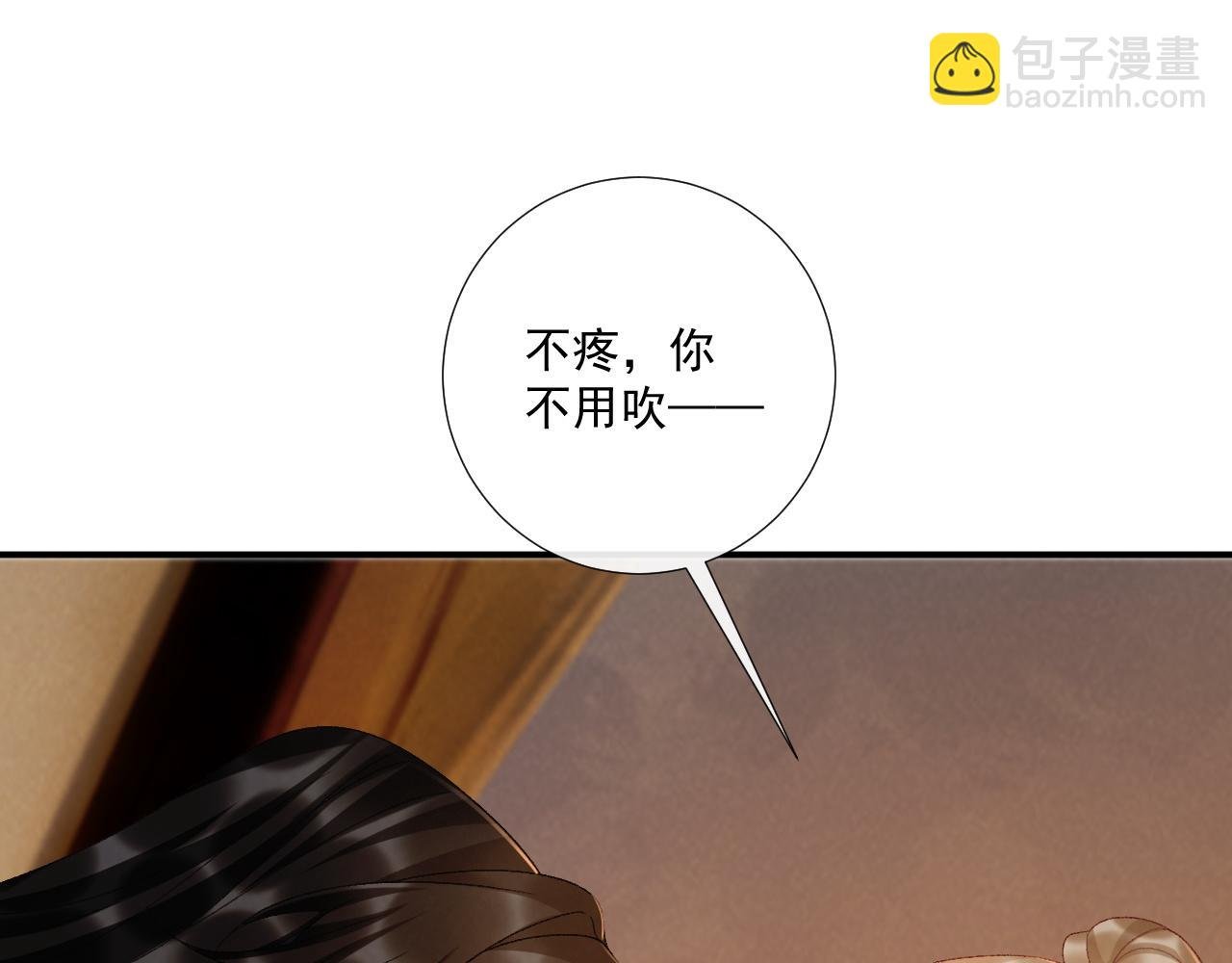 第129话 你别这样