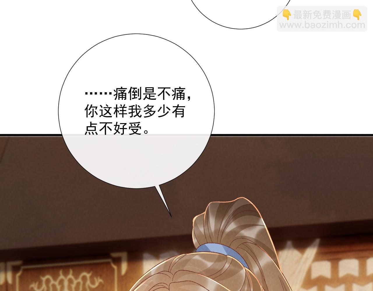 第129话 你别这样