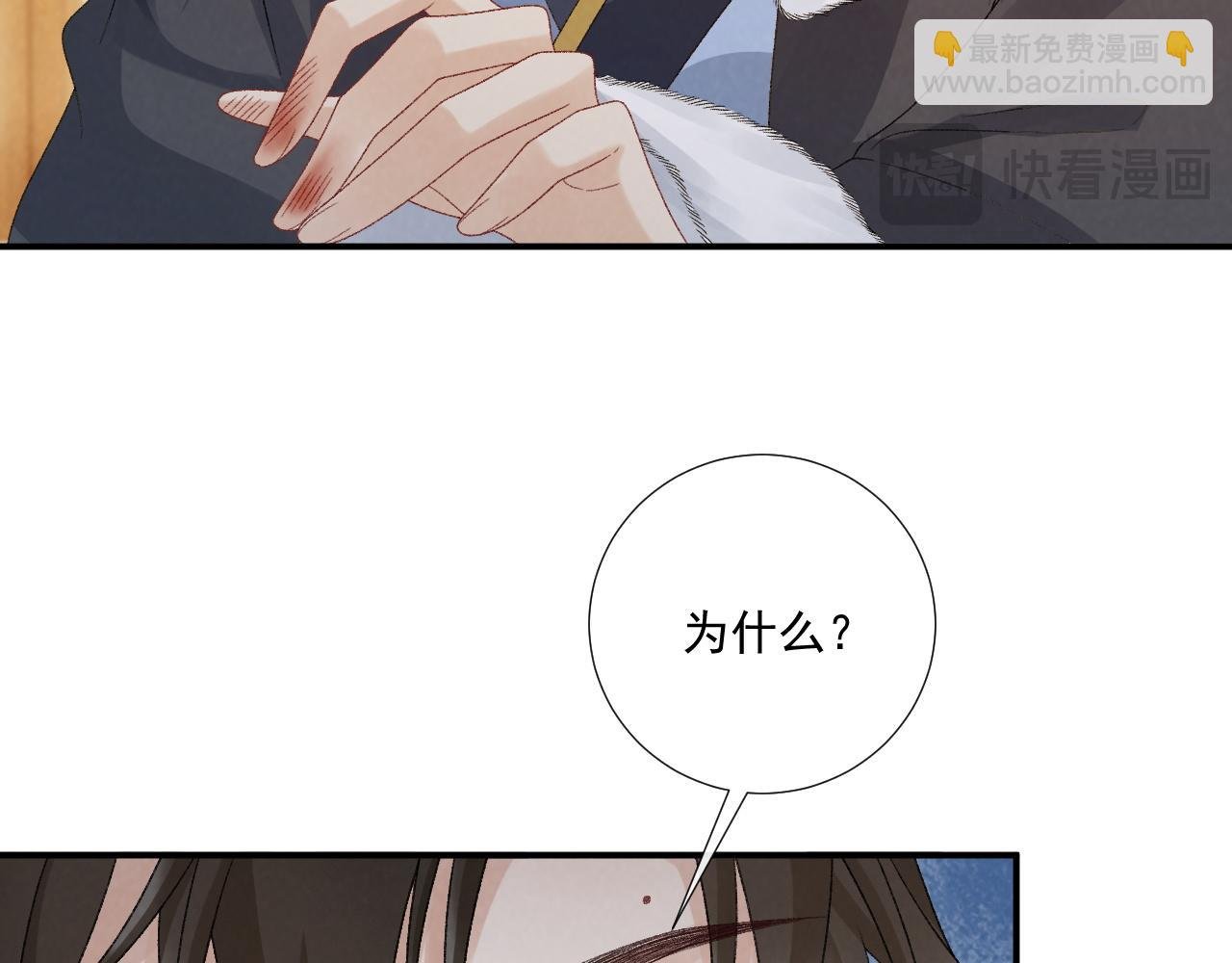 第129话 你别这样