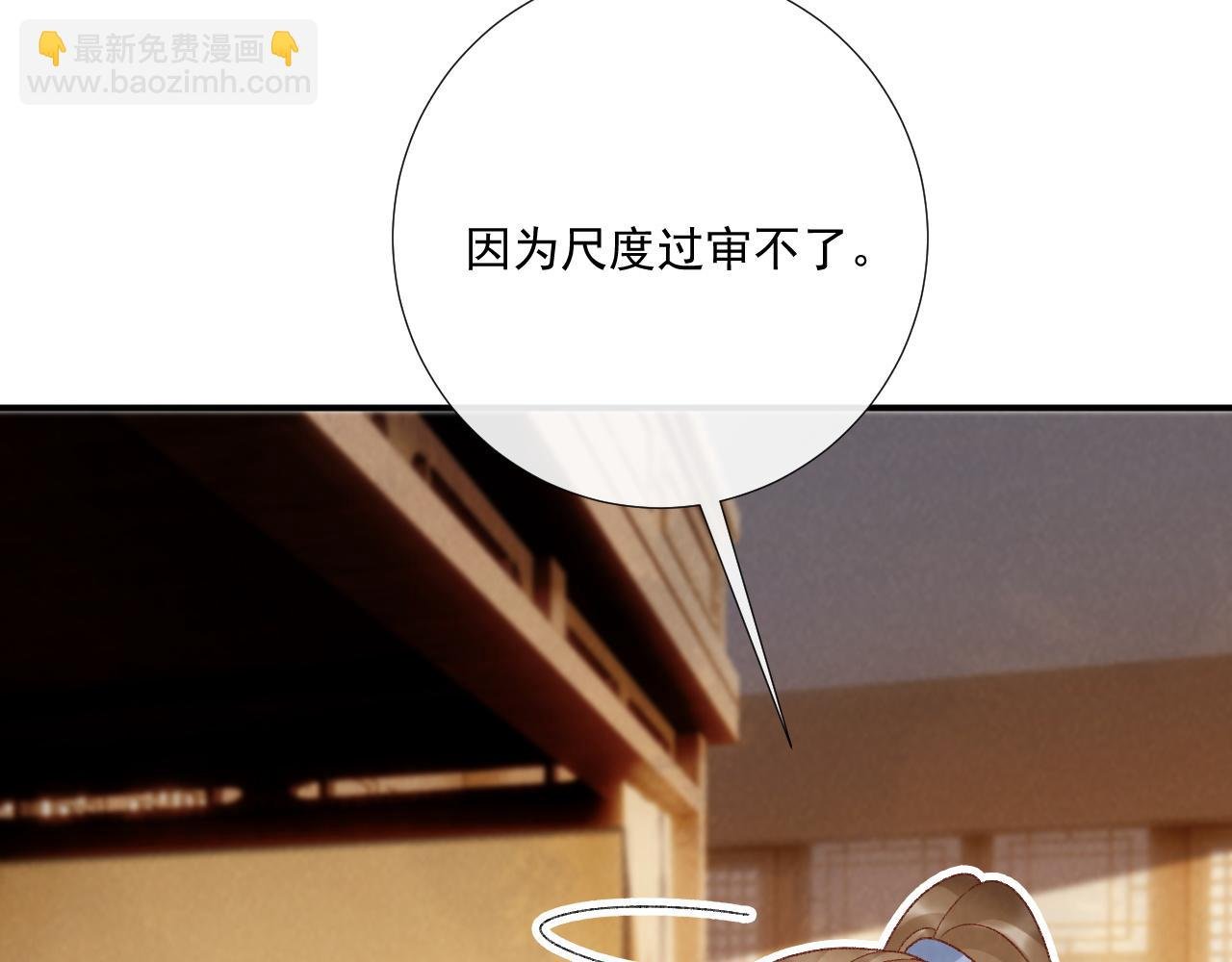 第129话 你别这样
