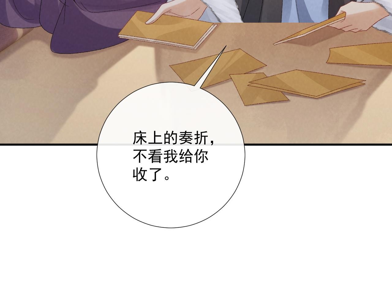 第129话 你别这样