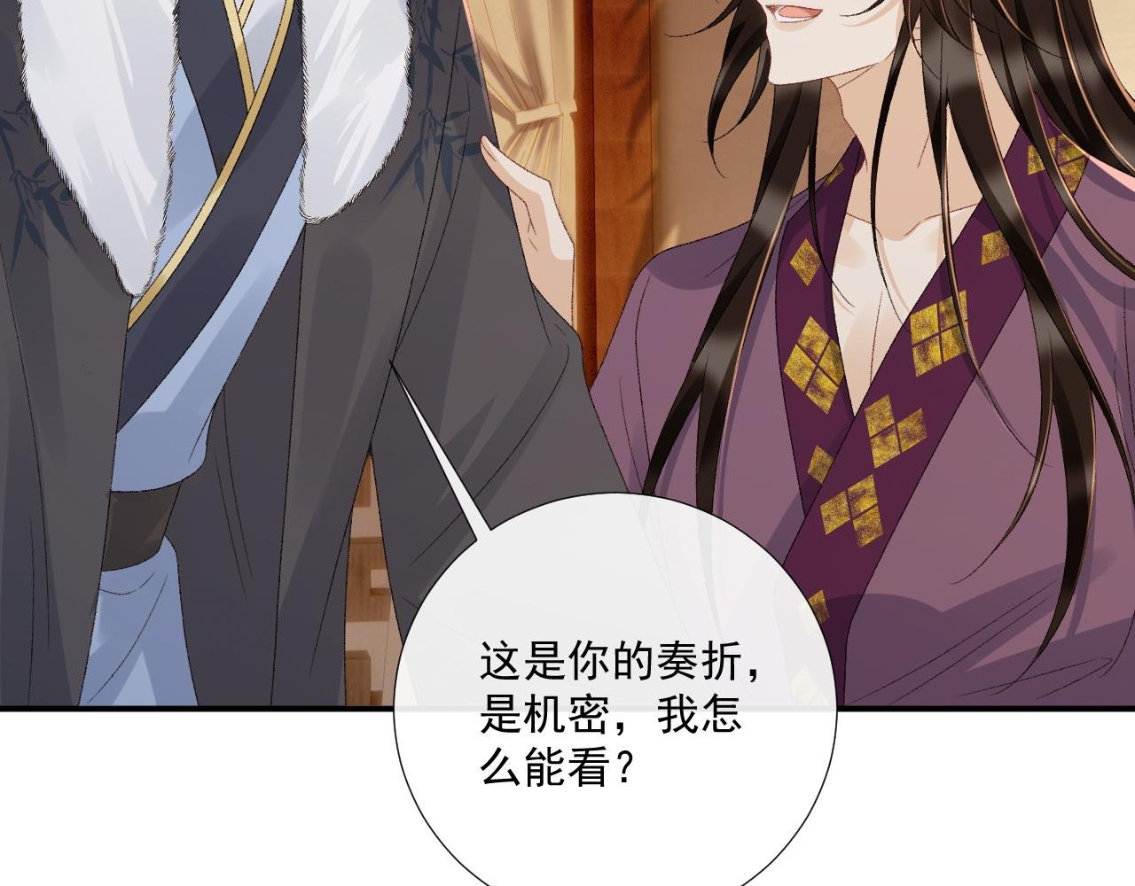 第129话 你别这样