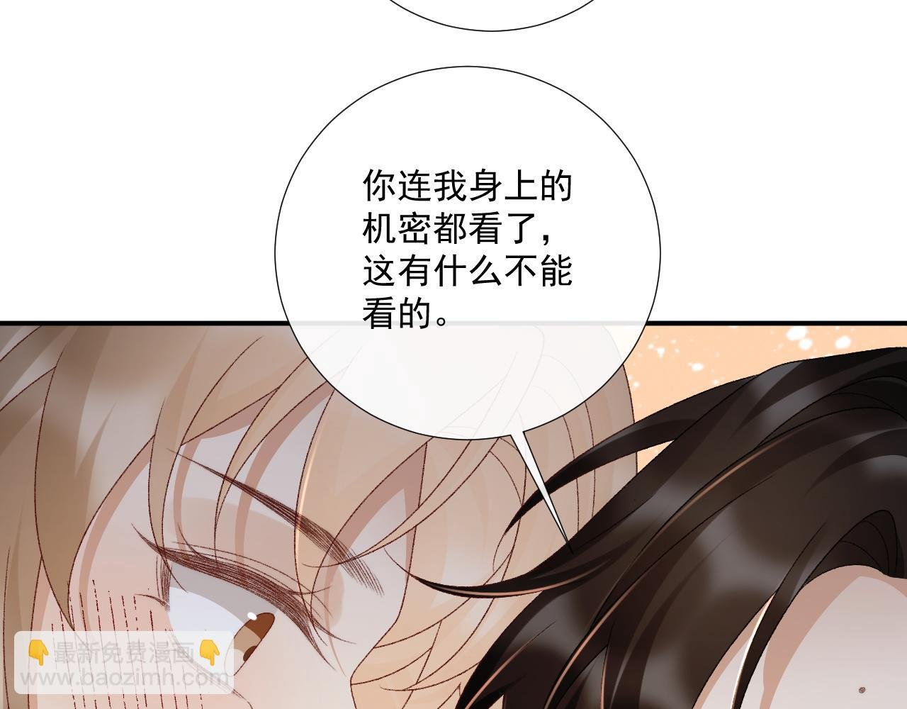 第129话 你别这样
