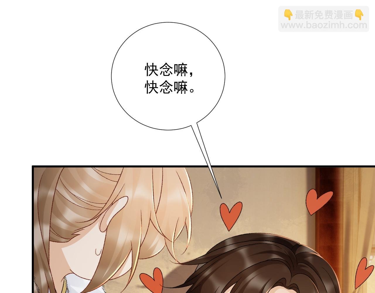 第129话 你别这样
