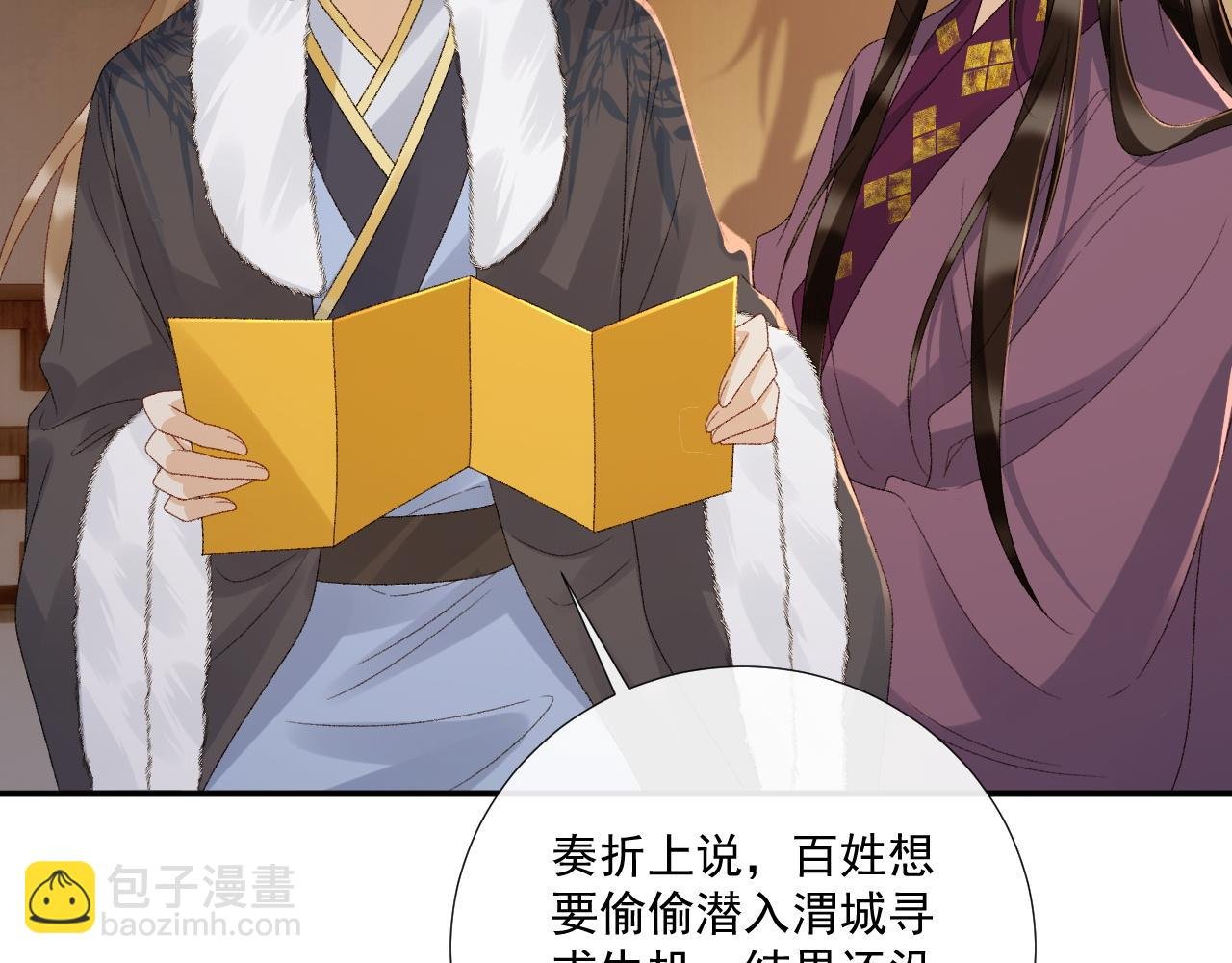 第129话 你别这样