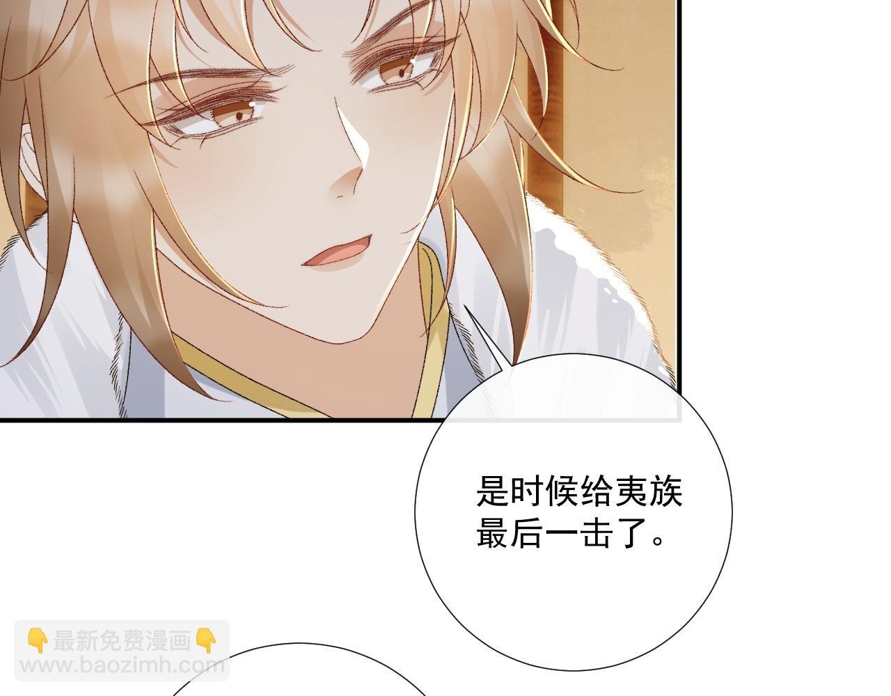 第129话 你别这样