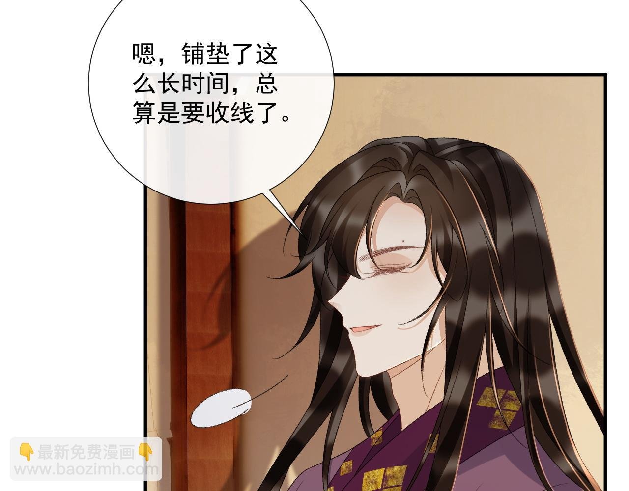 第129话 你别这样