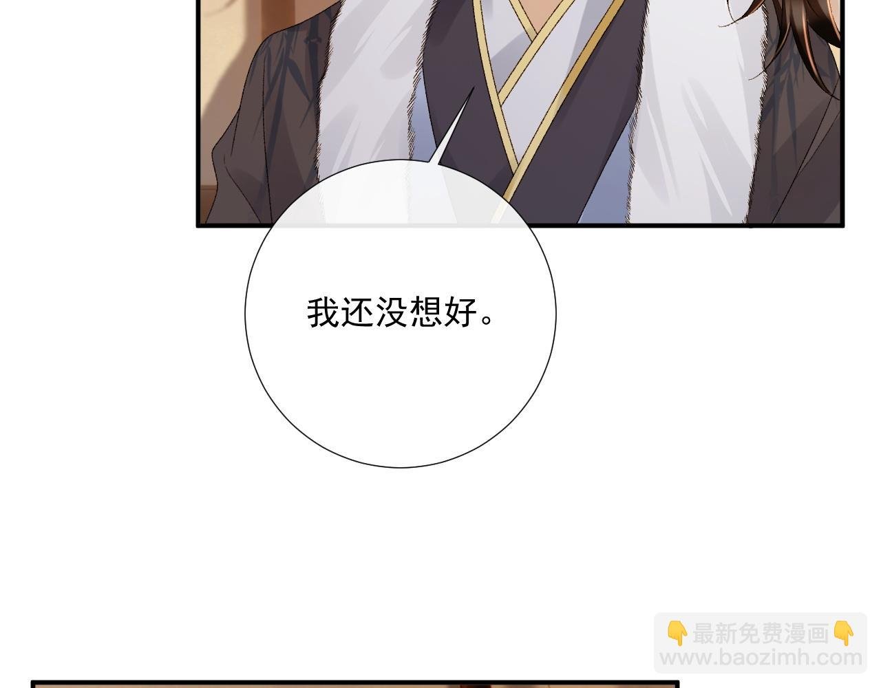 第129话 你别这样