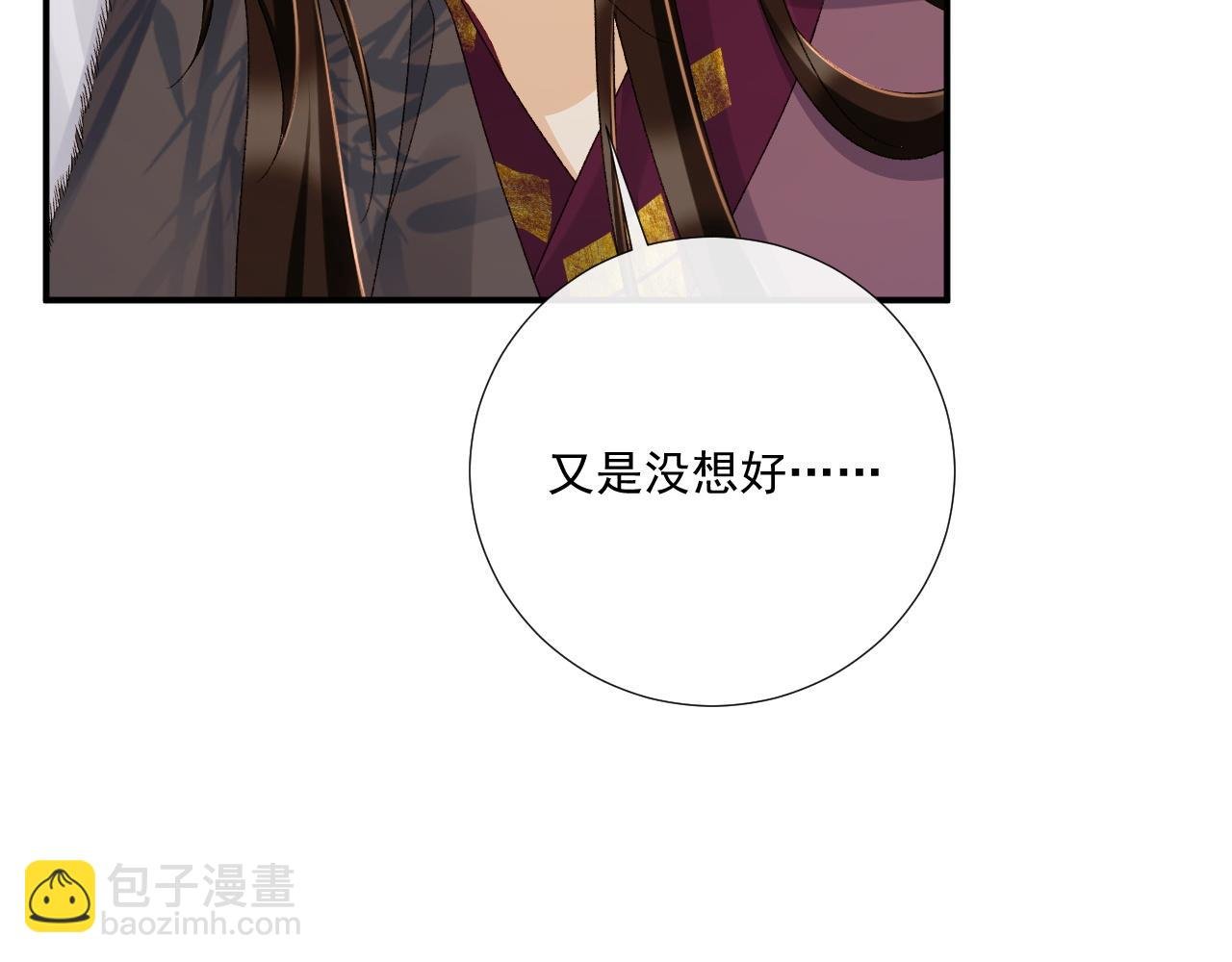 第129话 你别这样