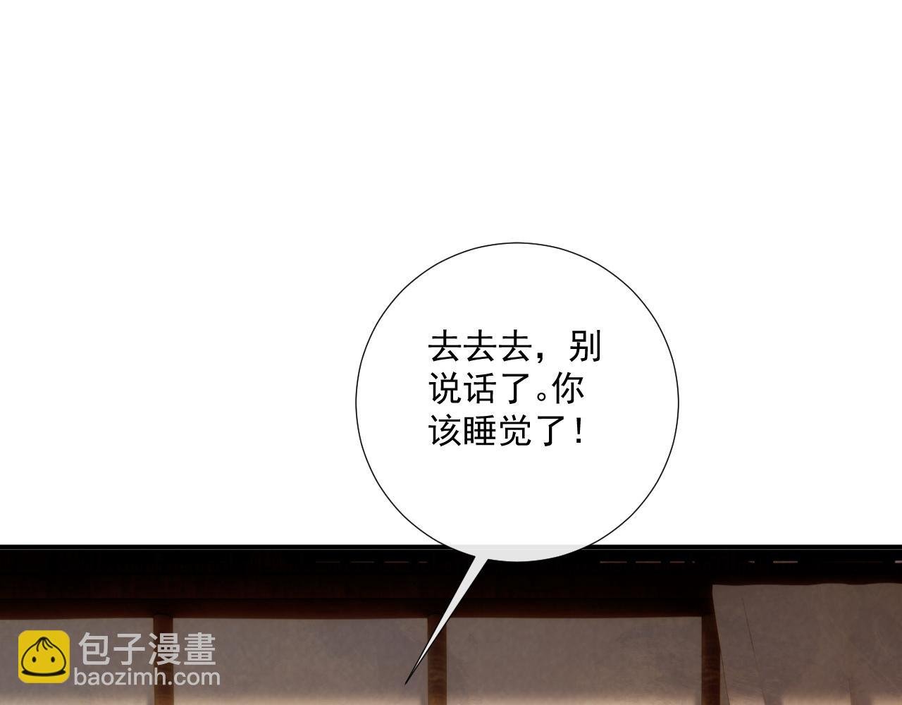 第129话 你别这样