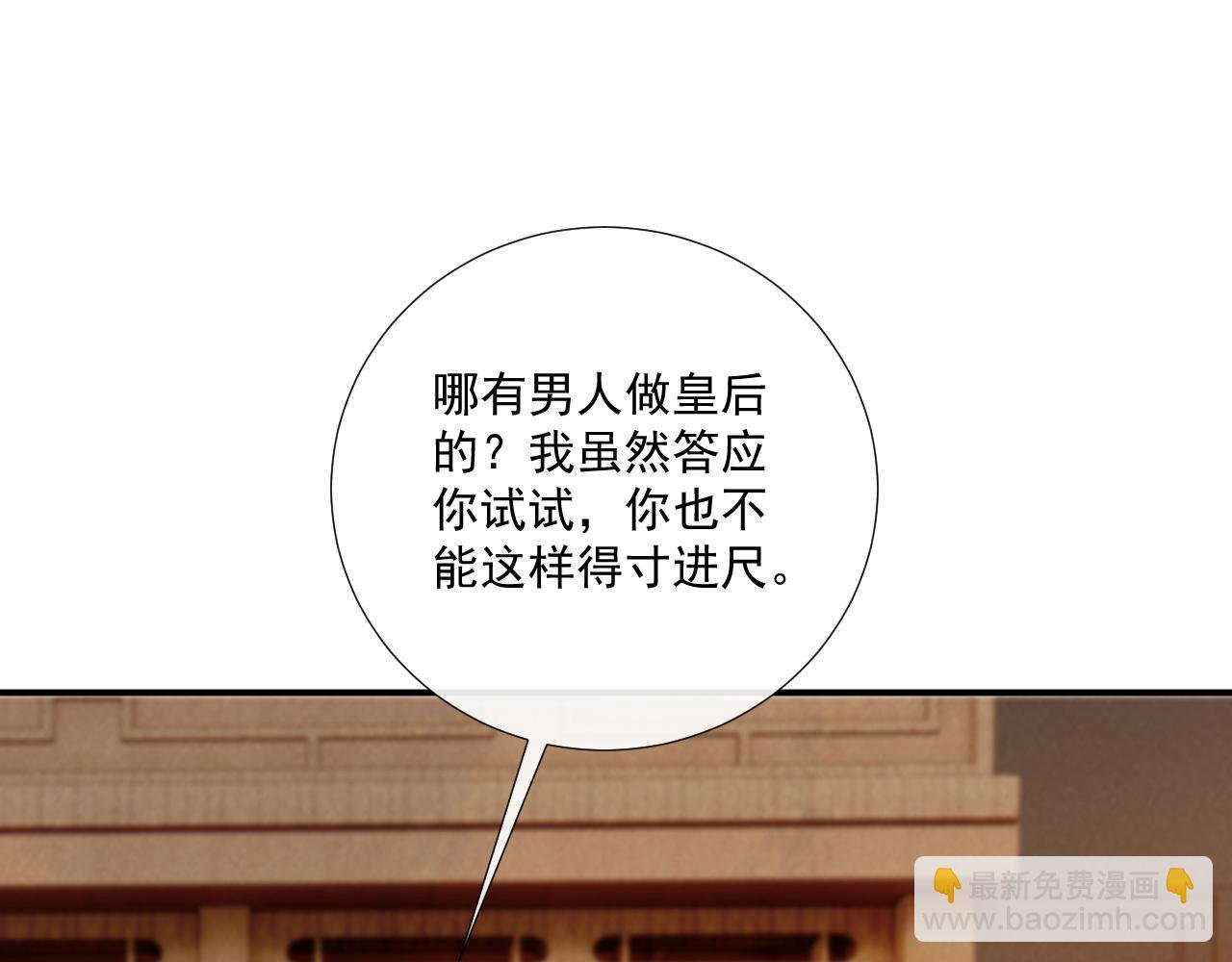 第130话 罚跪