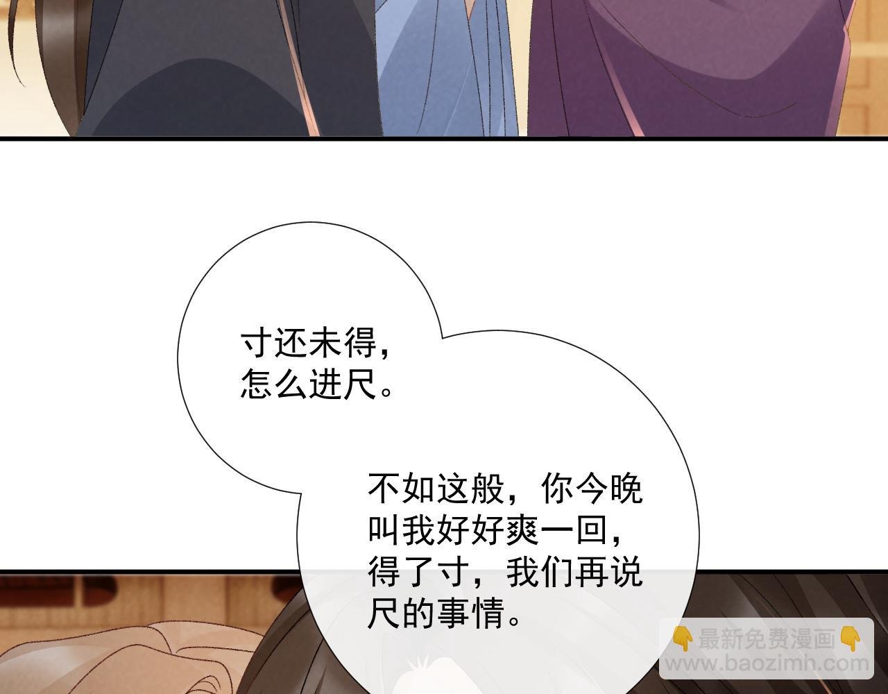 第130话 罚跪