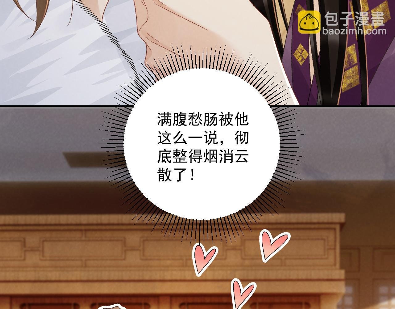 第130话 罚跪