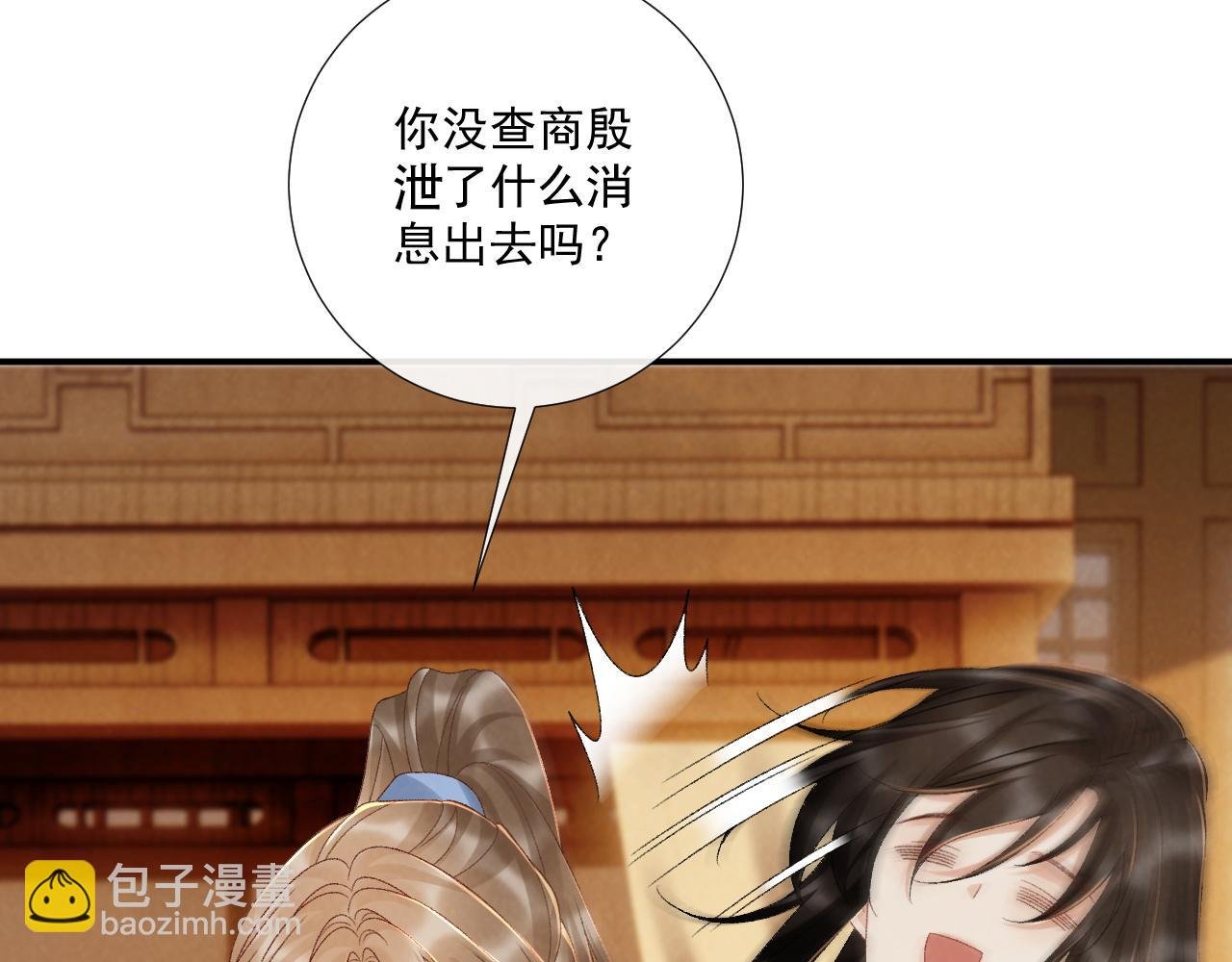 第130话 罚跪