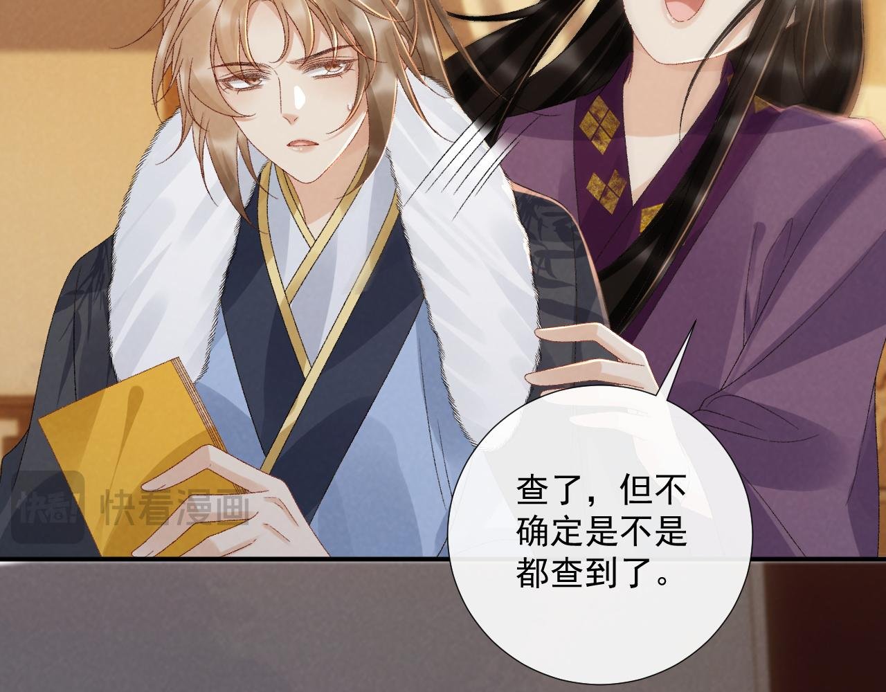 第130话 罚跪