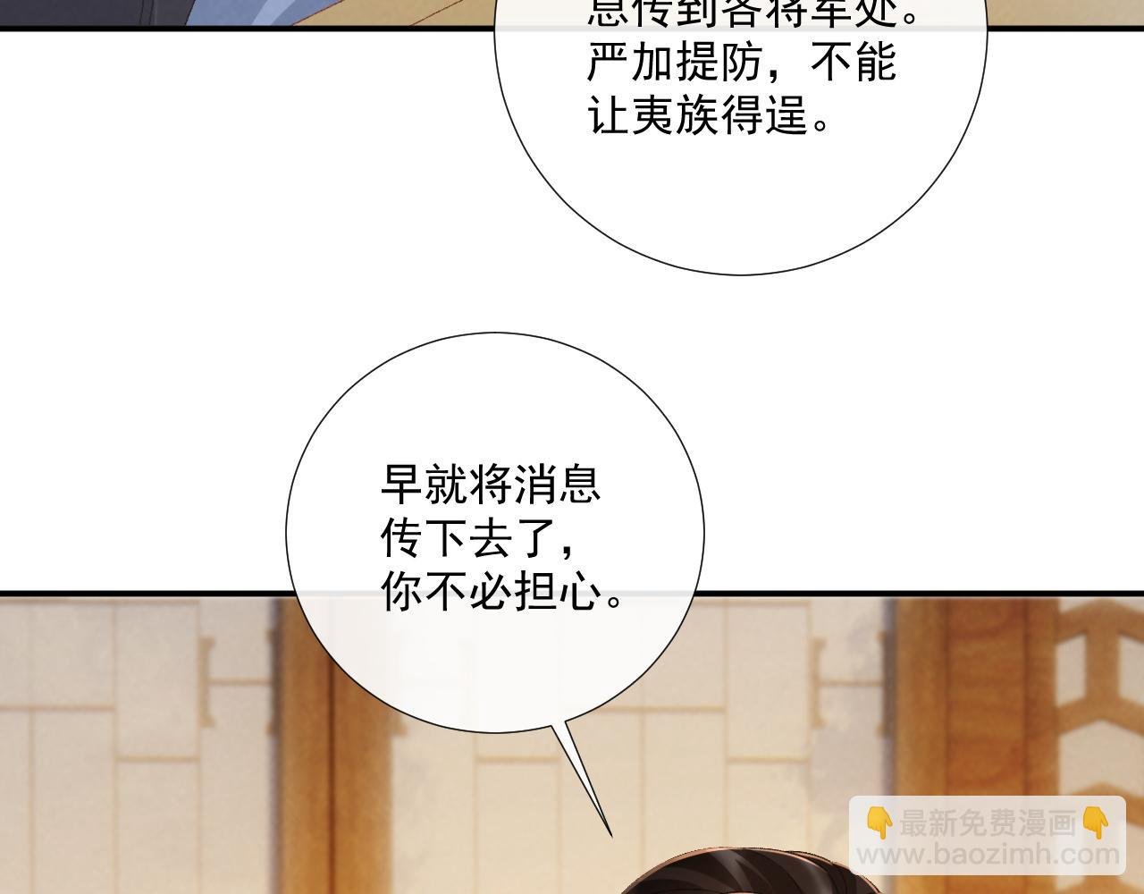 第130话 罚跪