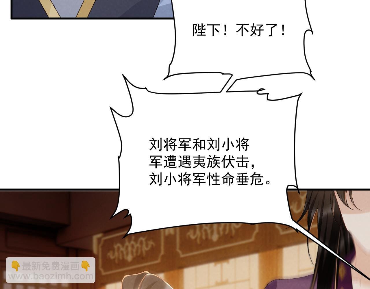 第130话 罚跪