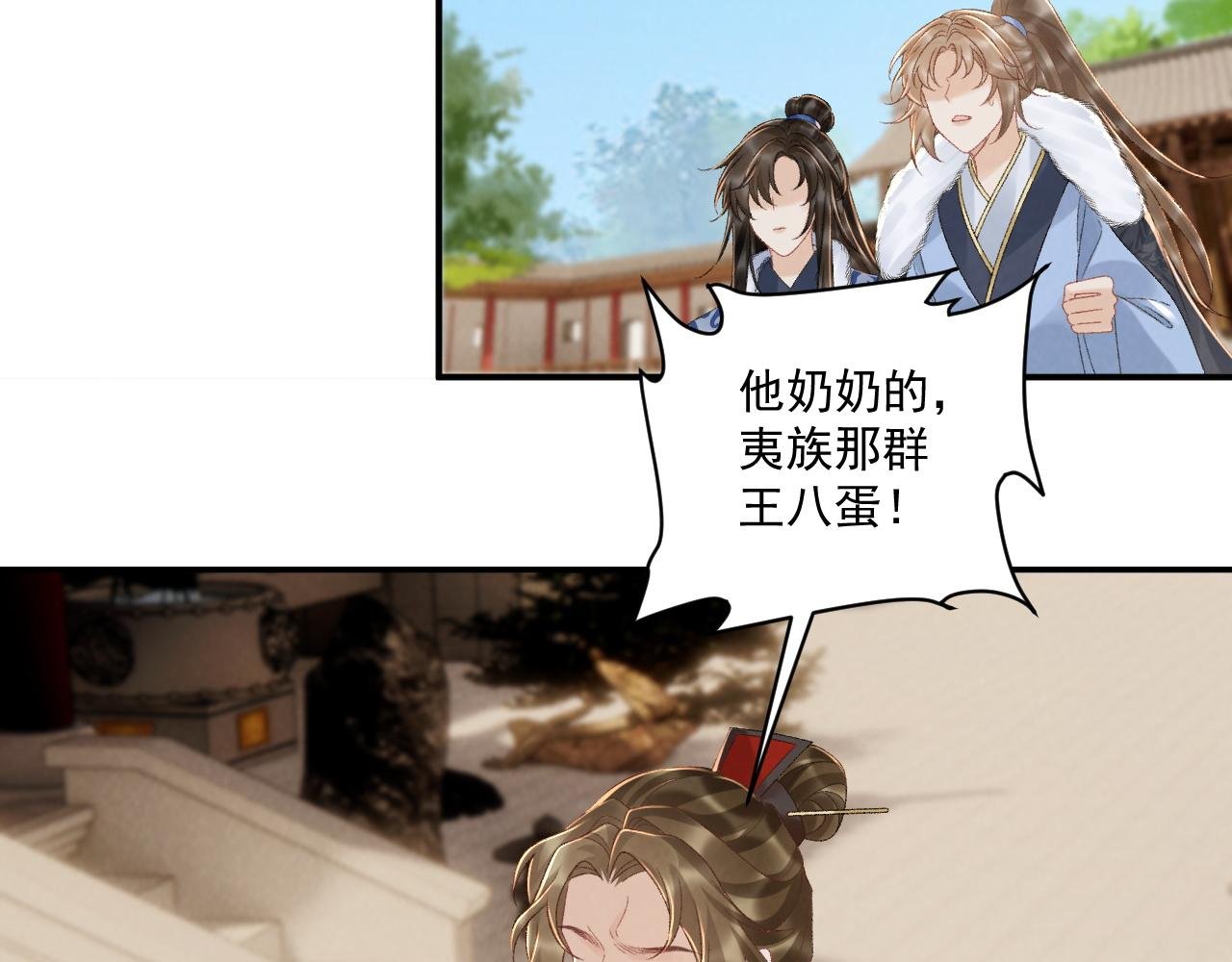 第130话 罚跪