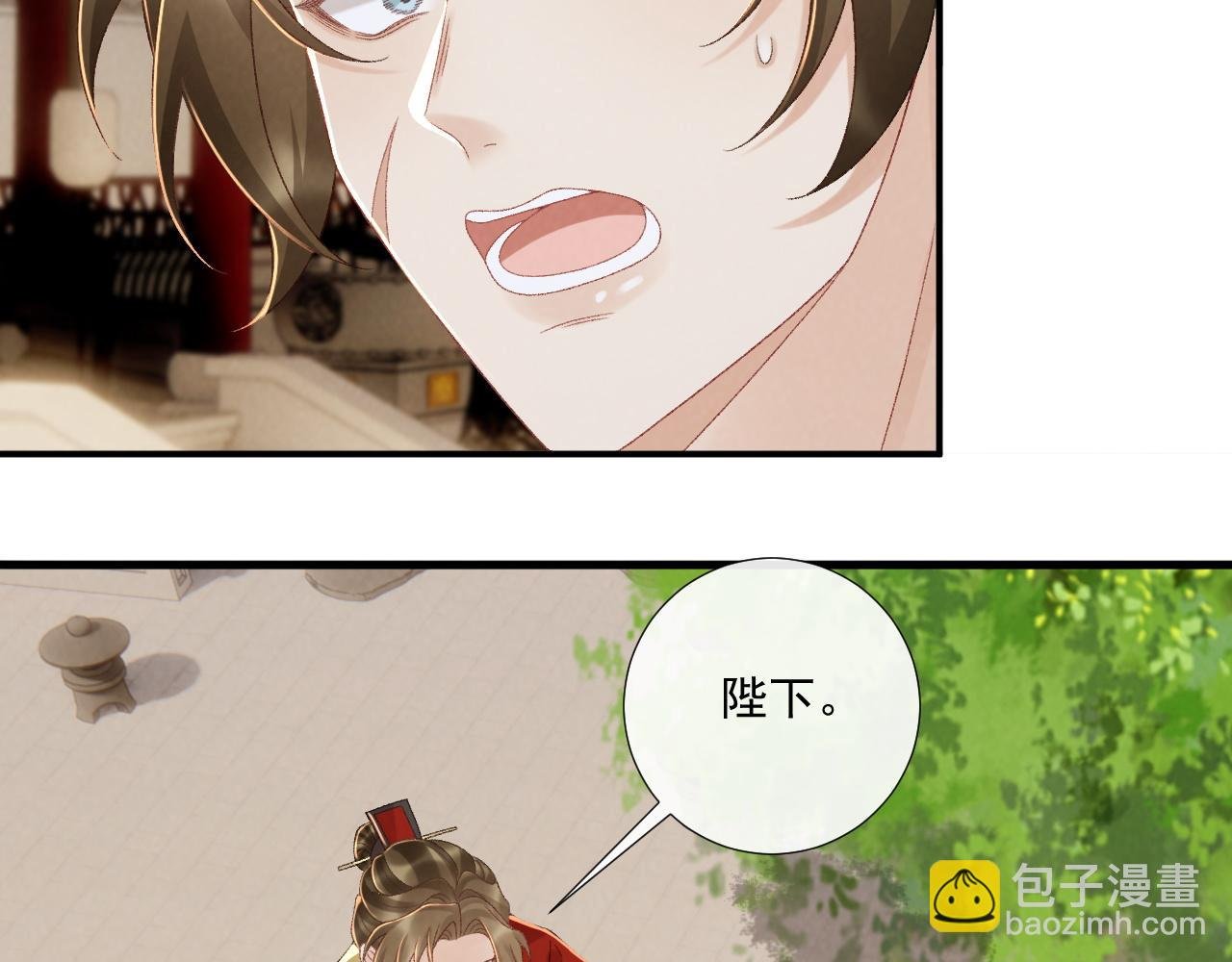 第130话 罚跪
