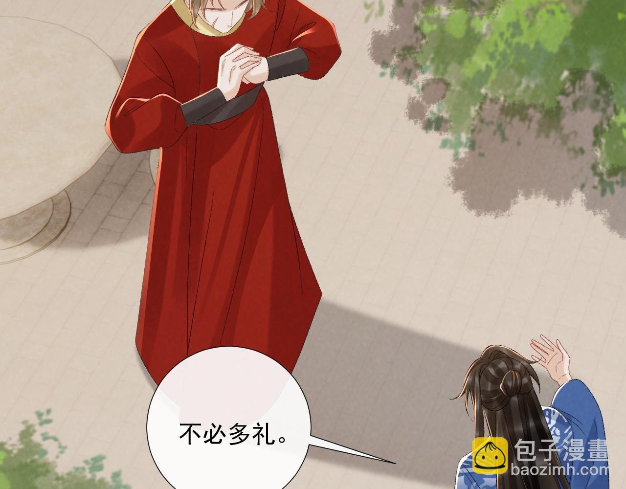 第130话 罚跪