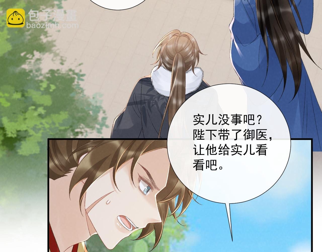 第130话 罚跪