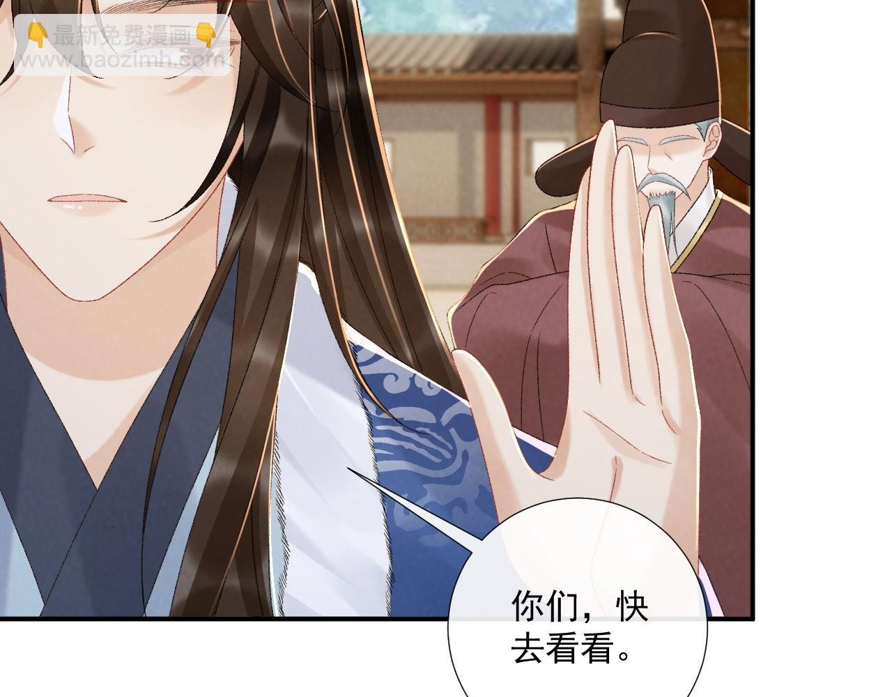第130话 罚跪