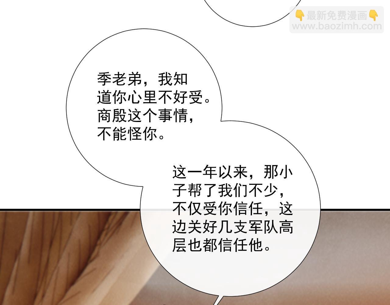 第130话 罚跪