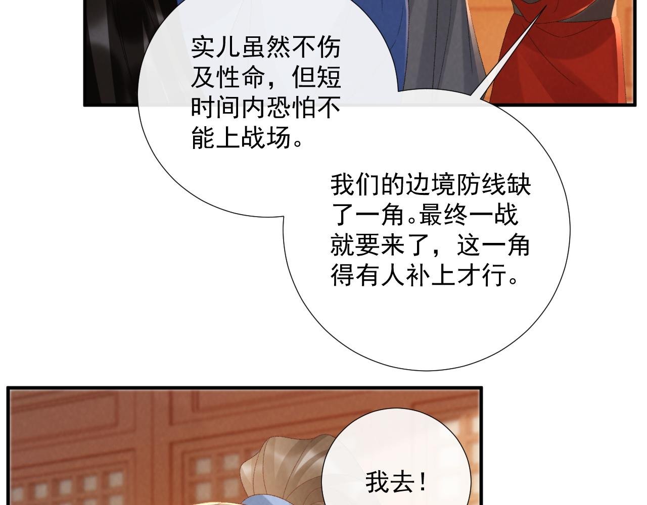 第130话 罚跪