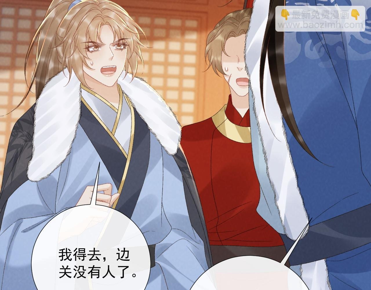 第130话 罚跪