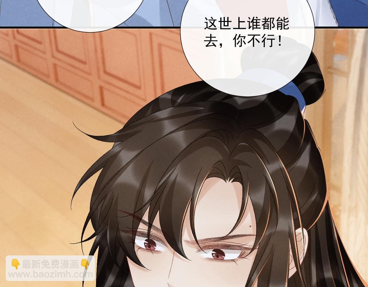 第130话 罚跪