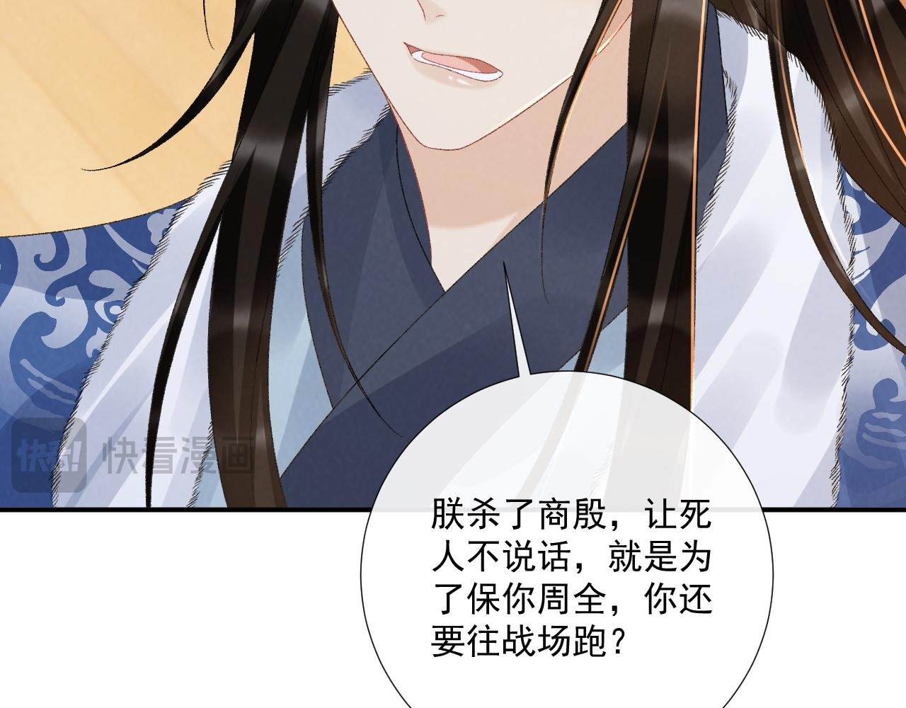 第130话 罚跪