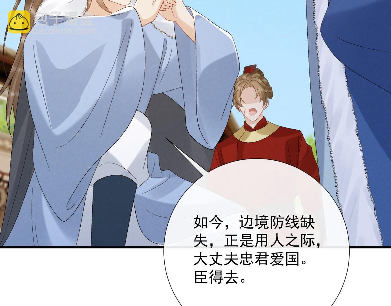 第130话 罚跪