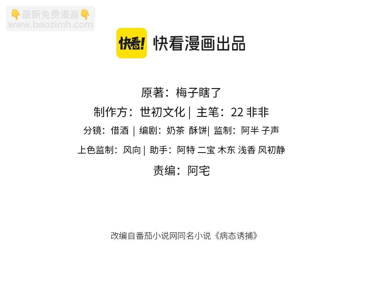 第131话 喜欢你