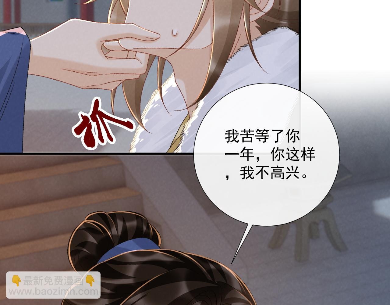 第131话 喜欢你