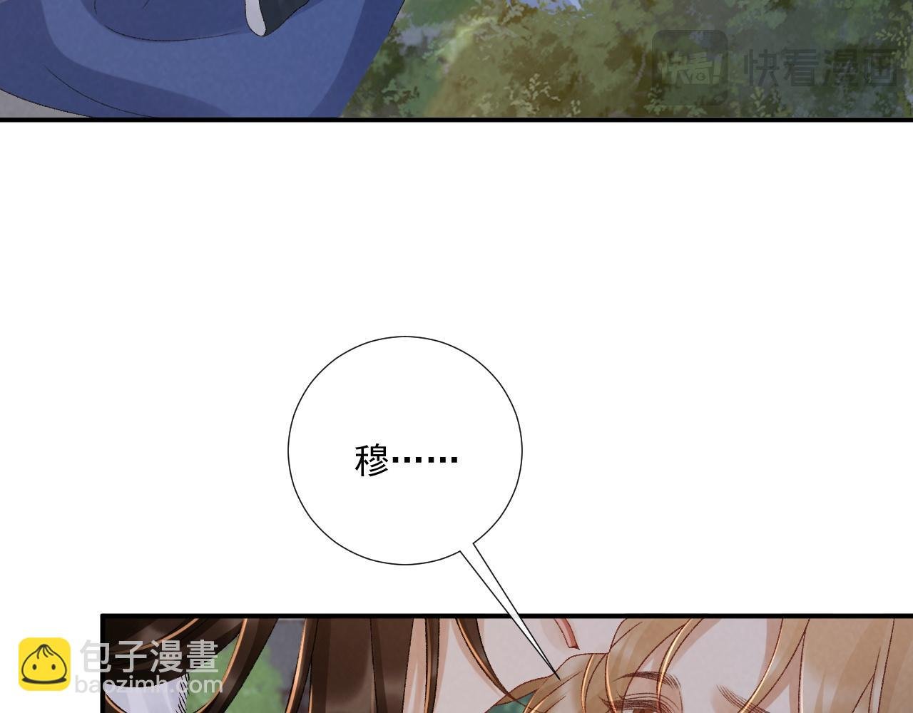 第131话 喜欢你