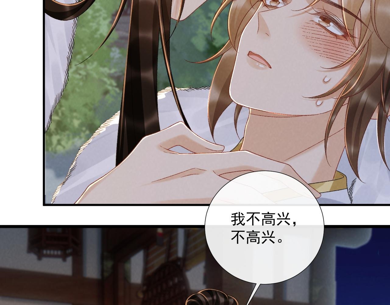 第131话 喜欢你