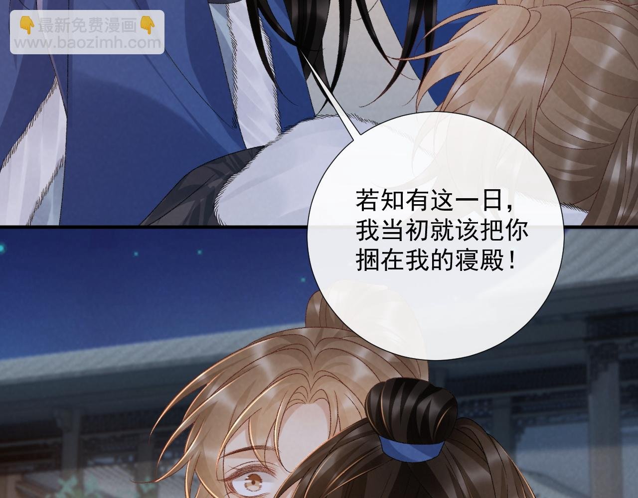 第131话 喜欢你
